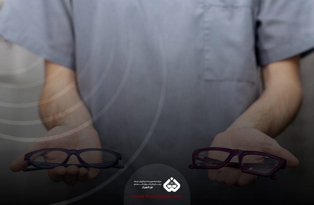 تفاوت عینک طبی با مطالعه