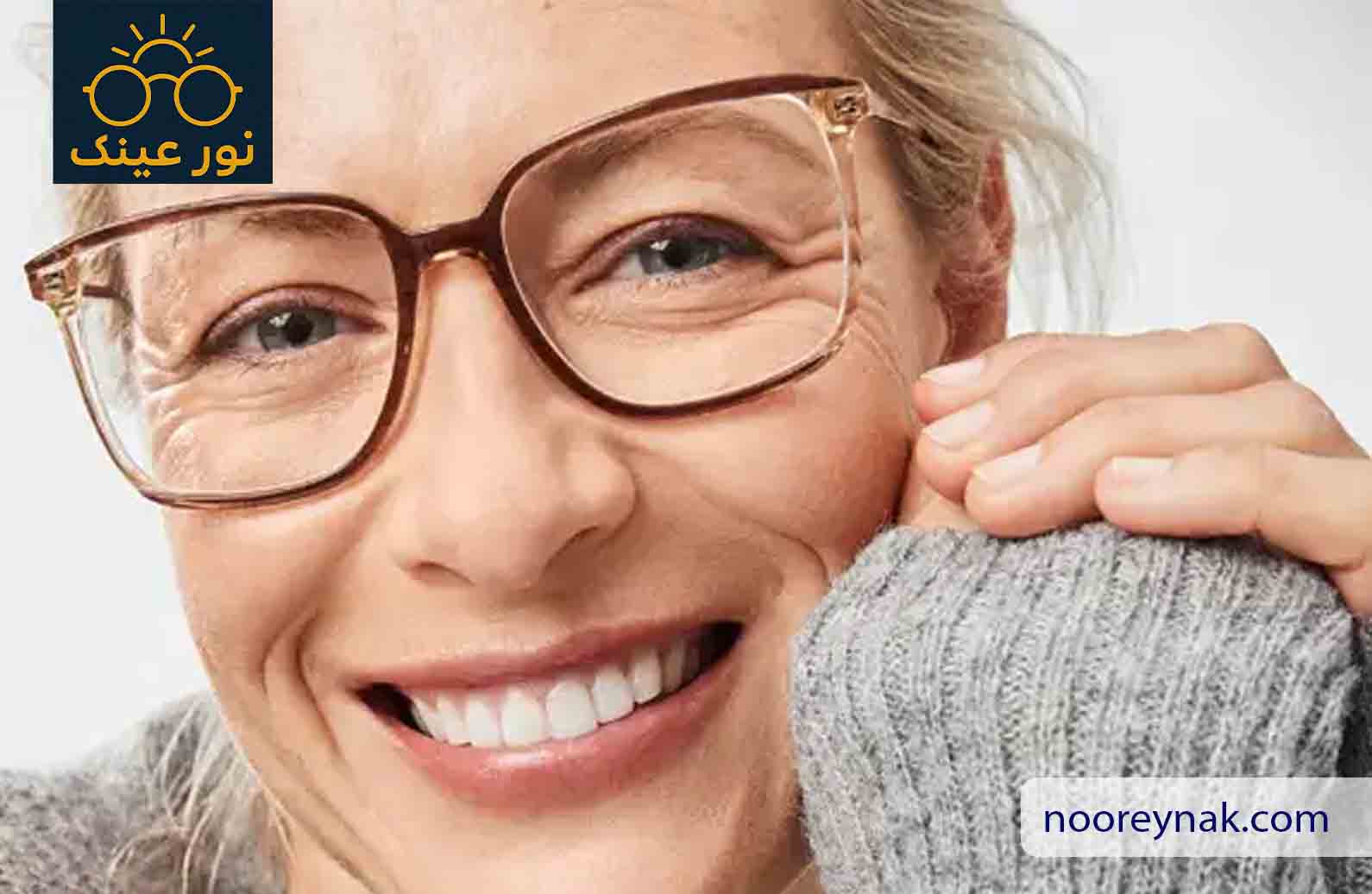 خرید عینک تدریجی از نور عینک