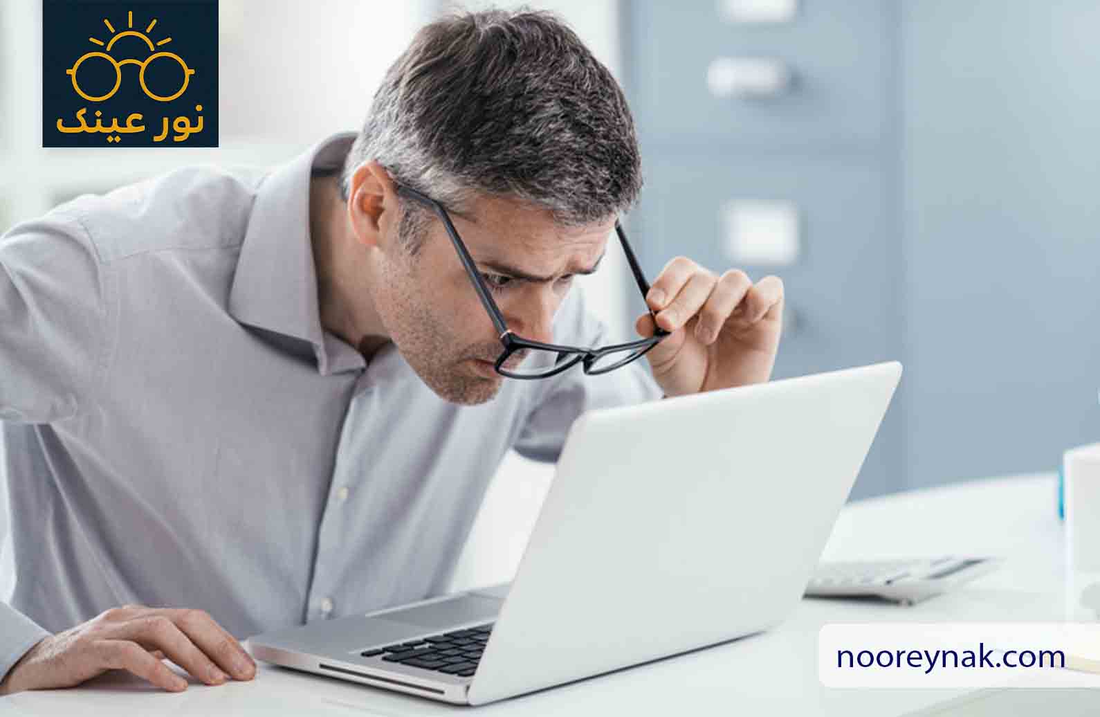 سندرم بینایی کامپیوتر