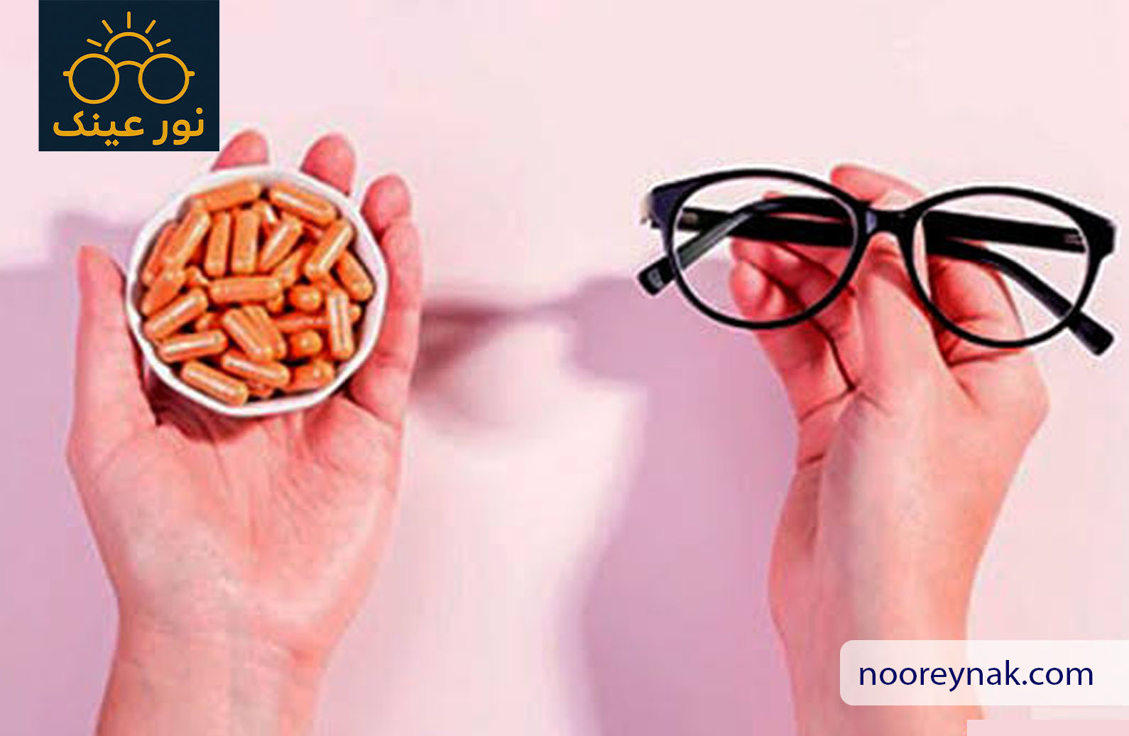 لوتئین و زآگزانتین؛ ترکیبات مهم مکمل های چشم