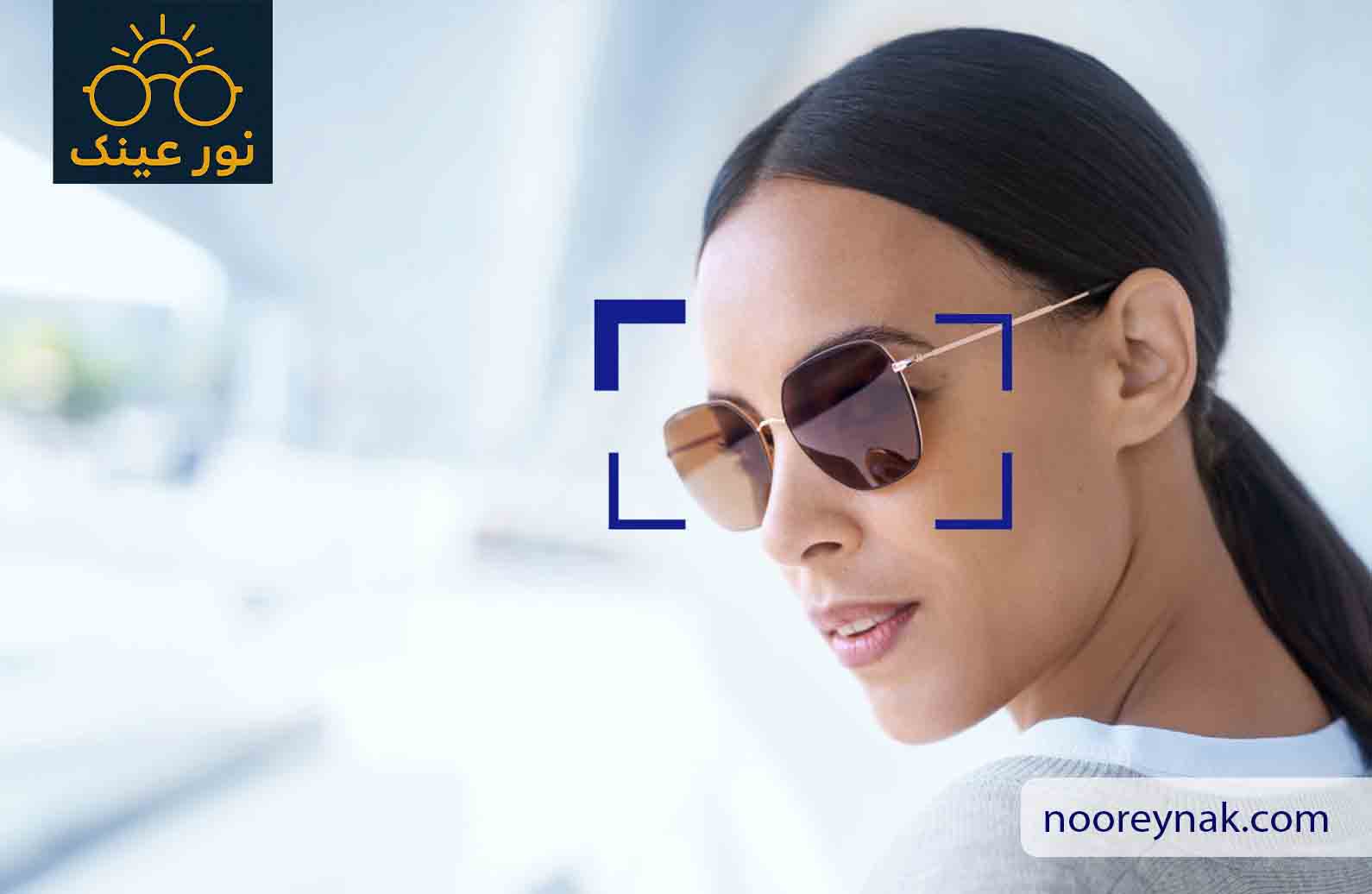 عینک فتوکرومیک در شهریار و کرج